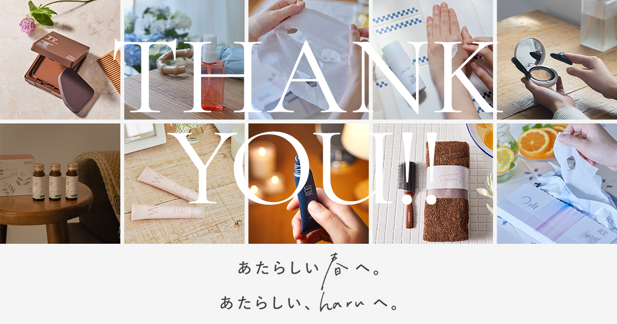 あたらしい春へ。あたらしい、haruへ。｜【公式】haru オンラインショップ