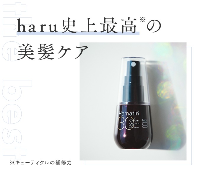トリカH 頭皮美容液　髪のハリ、コシ 楽天市場】博龍堂 トリカH LPS（リポポリサッカライド）トリカシリーズ